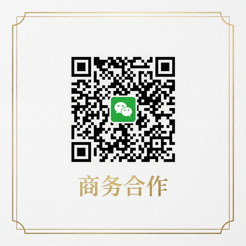 海角商务合作二维码